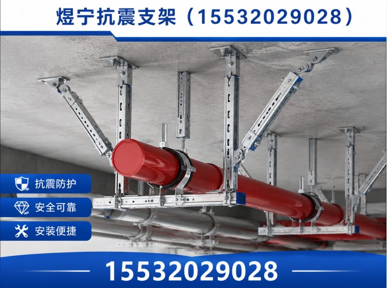 青岛钢结构配件展示图
