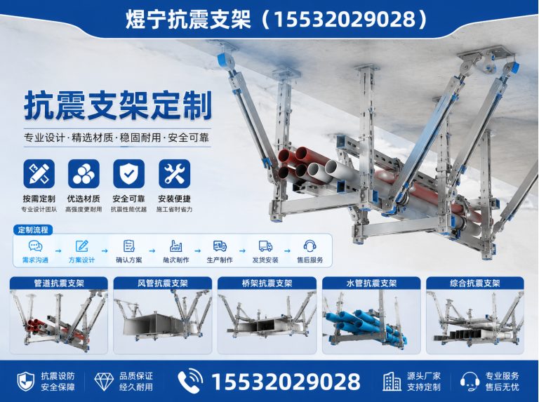 青岛工程紧固件展示图